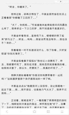 菲律宾9a旅游签续签已经满了两年，要怎样才能继续停留在菲律宾？